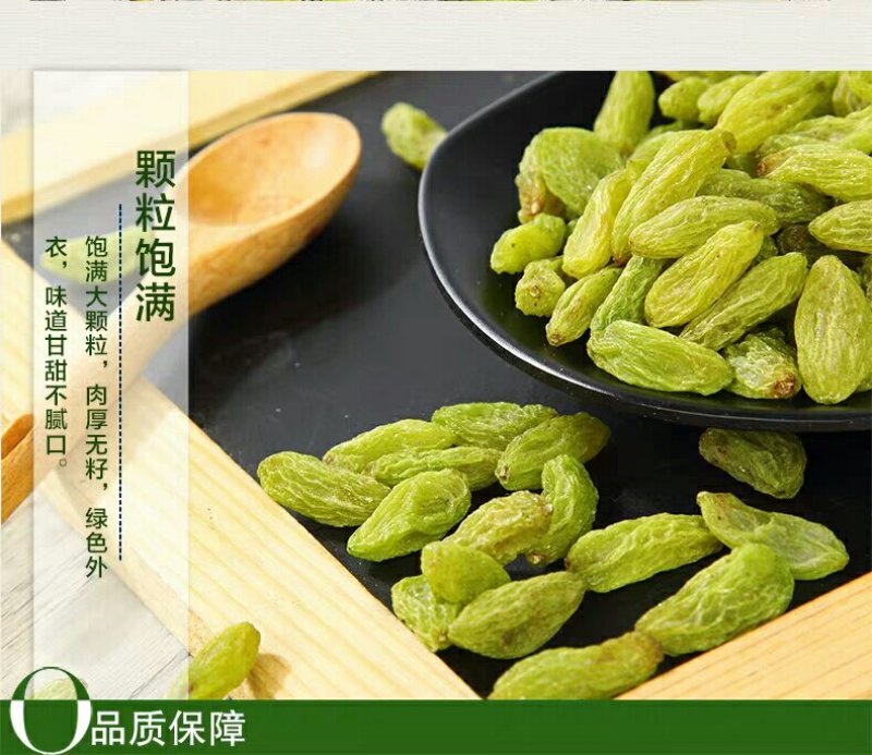 2022年新疆大黄葡萄干精品货，口感有弹性2箱可发货