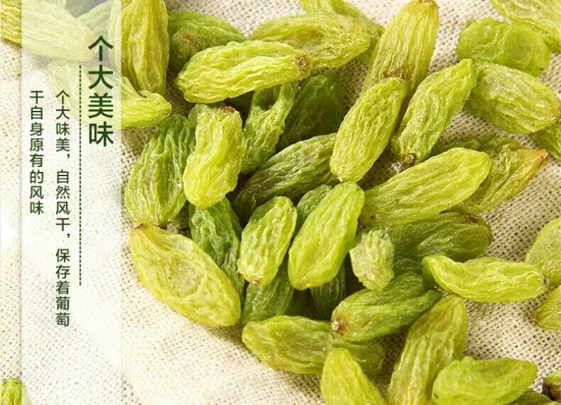 2022年新疆大黄葡萄干精品货，口感有弹性2箱可发货