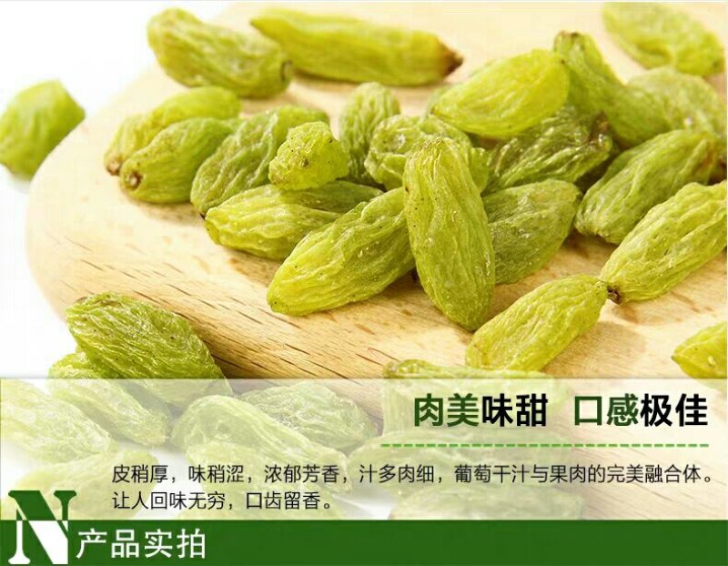 2022年新疆大黄葡萄干精品货，口感有弹性2箱可发货