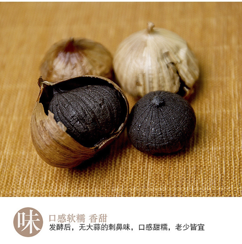 黑蒜，出口级大个头，严选品质独蒜一件包邮，500g