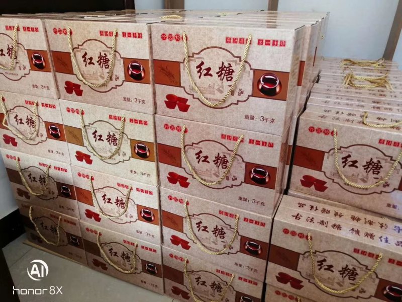 云南弥勒土特产古方红糖