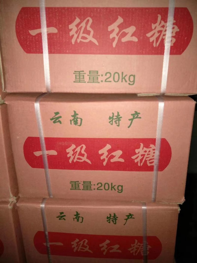 云南弥勒土特产古方红糖