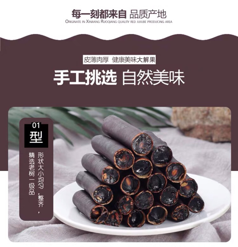 便秘果大货腊肠果大货