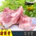 新鲜猪筒骨多肉大骨头猪棒骨冷冻筒子骨火锅熬汤家庭乐享装