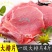 新鲜冷冻猪大排片现切猪排片4斤装带骨猪排片大排面大排饭约