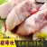 新鲜冷冻猪蹄块猪脚块4斤脚圈块生猪手猪爪块红烧炖汤食材