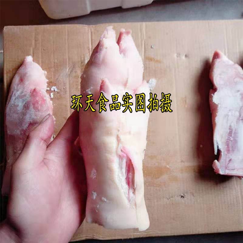 新鲜冷冻猪蹄带筋猪脚可加工猪爪5斤烧烤家用乐享装可整只可
