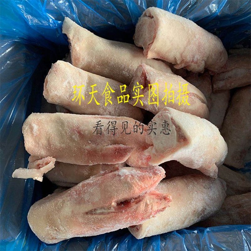 新鲜冷冻猪蹄带筋猪脚可加工猪爪5斤烧烤家用乐享装可整只可
