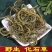 化石草，产地直供道地药材，药典标准支持线上交易