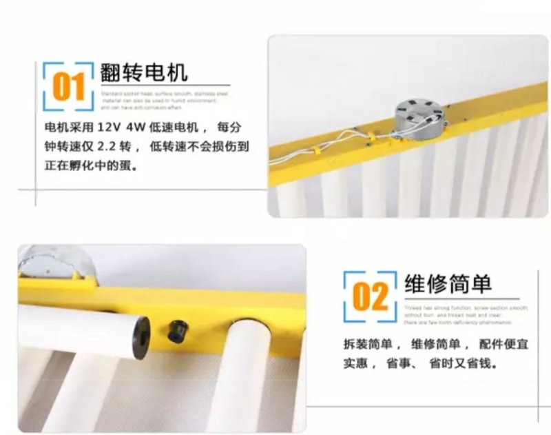 孵化机多功能自动小型家用孵化器翻蛋蛋盘蛋盘滚轴