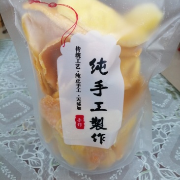 芒果干，广西手工芒果干，好吃不腻，大量供应