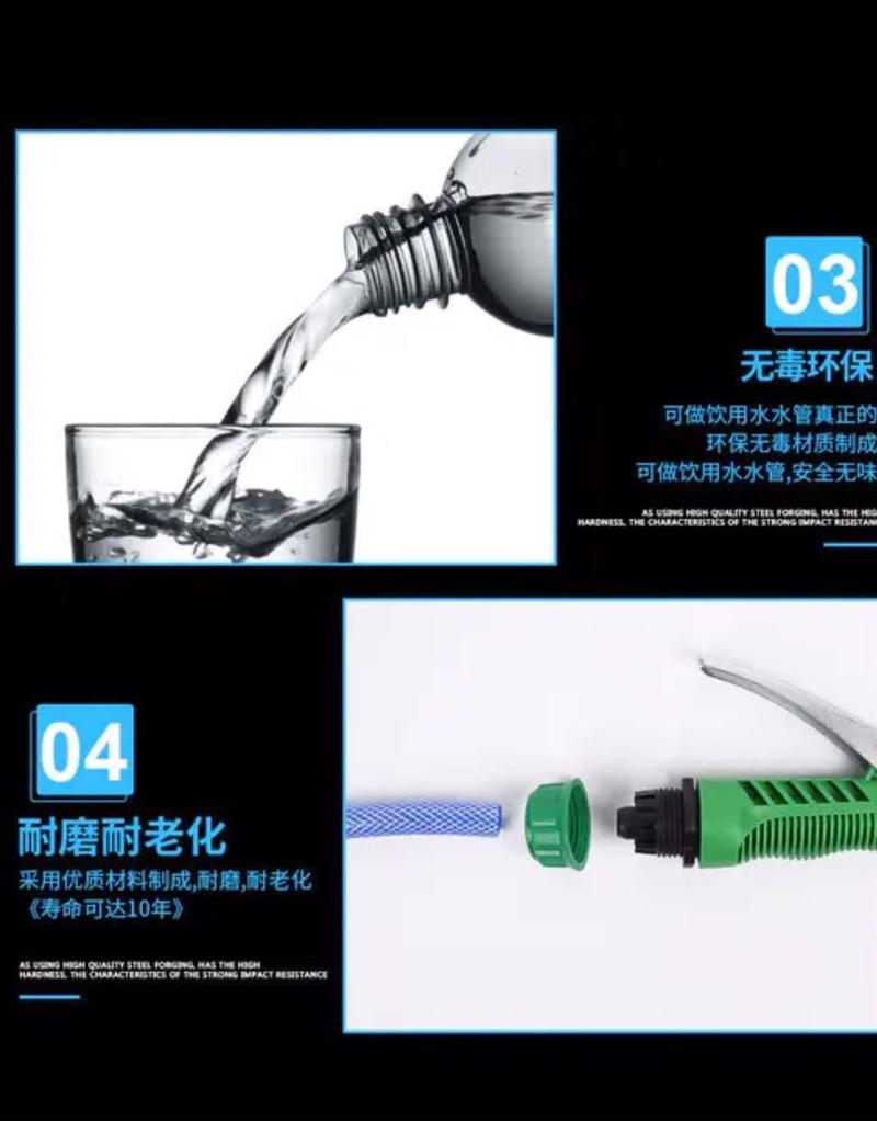 PVC塑料水管四季柔软蛇皮管购买送增压枪头（包邮发货）