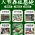 白玉蜗牛养殖基地包技术包回收签订合同。
