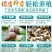 白玉蜗牛养殖基地包技术包回收签订合同。