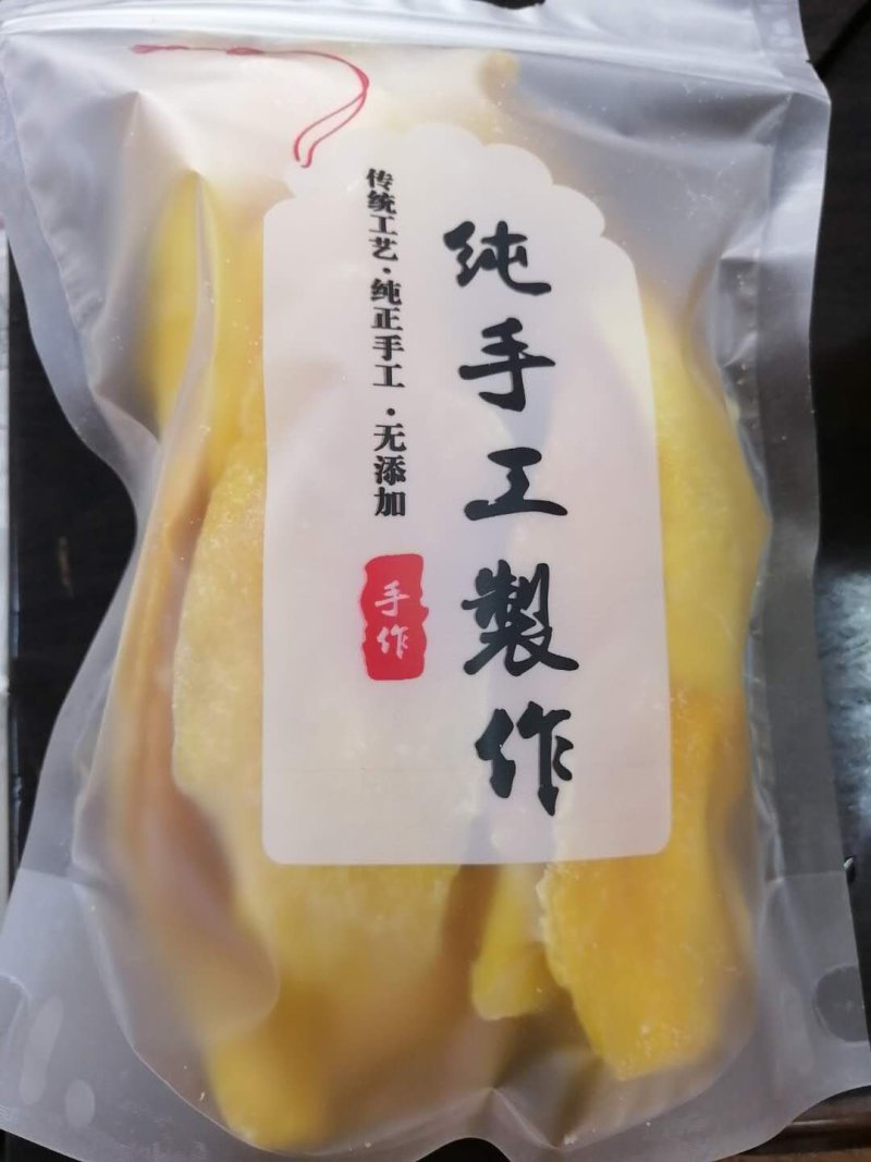 芒果干，广西手工芒果干，好吃不腻，大量供应