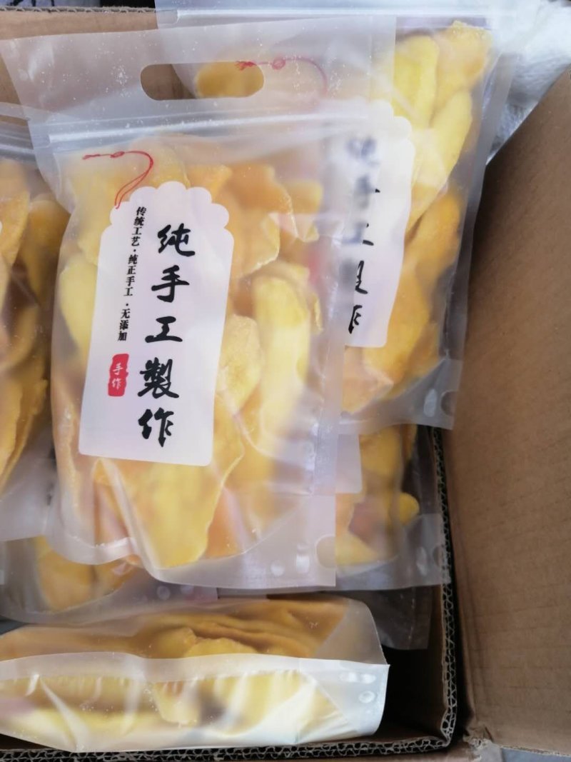 芒果干，广西手工芒果干，好吃不腻，大量供应