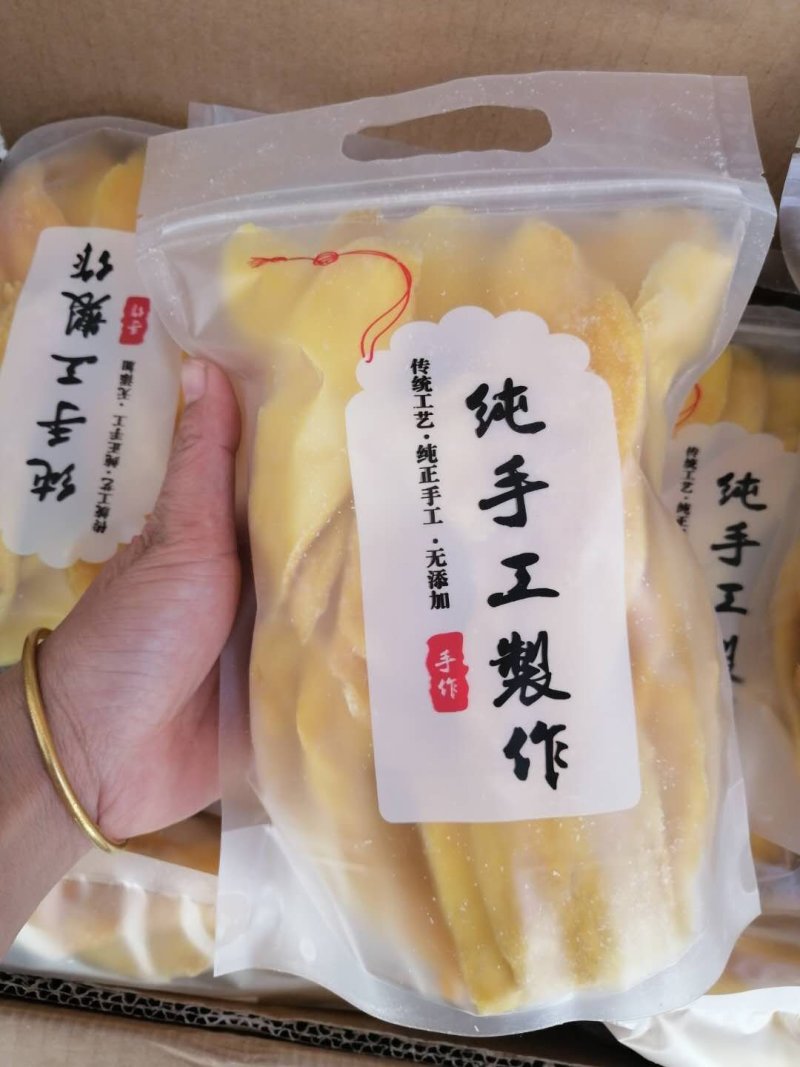 芒果干，广西手工芒果干，好吃不腻，大量供应