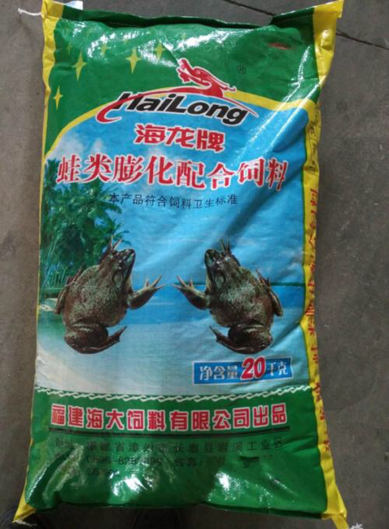 牛蛙饲料，青蛙饲料，美蛙饲料批发