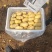 24年新土荷兰十五土豆各种规格土豆，装箱，装袋