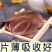 批发梅花鹿鹿茸片一手货源