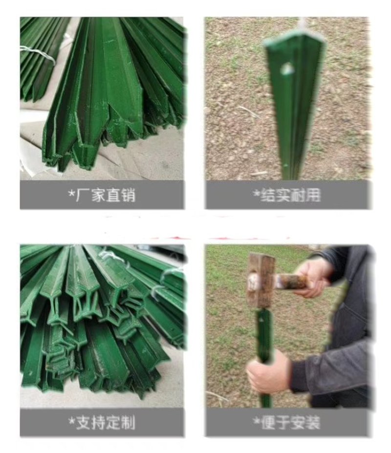 围栏网立柱轨道钢实心Y型柱加厚尖头柱养殖牛羊围栏网立柱