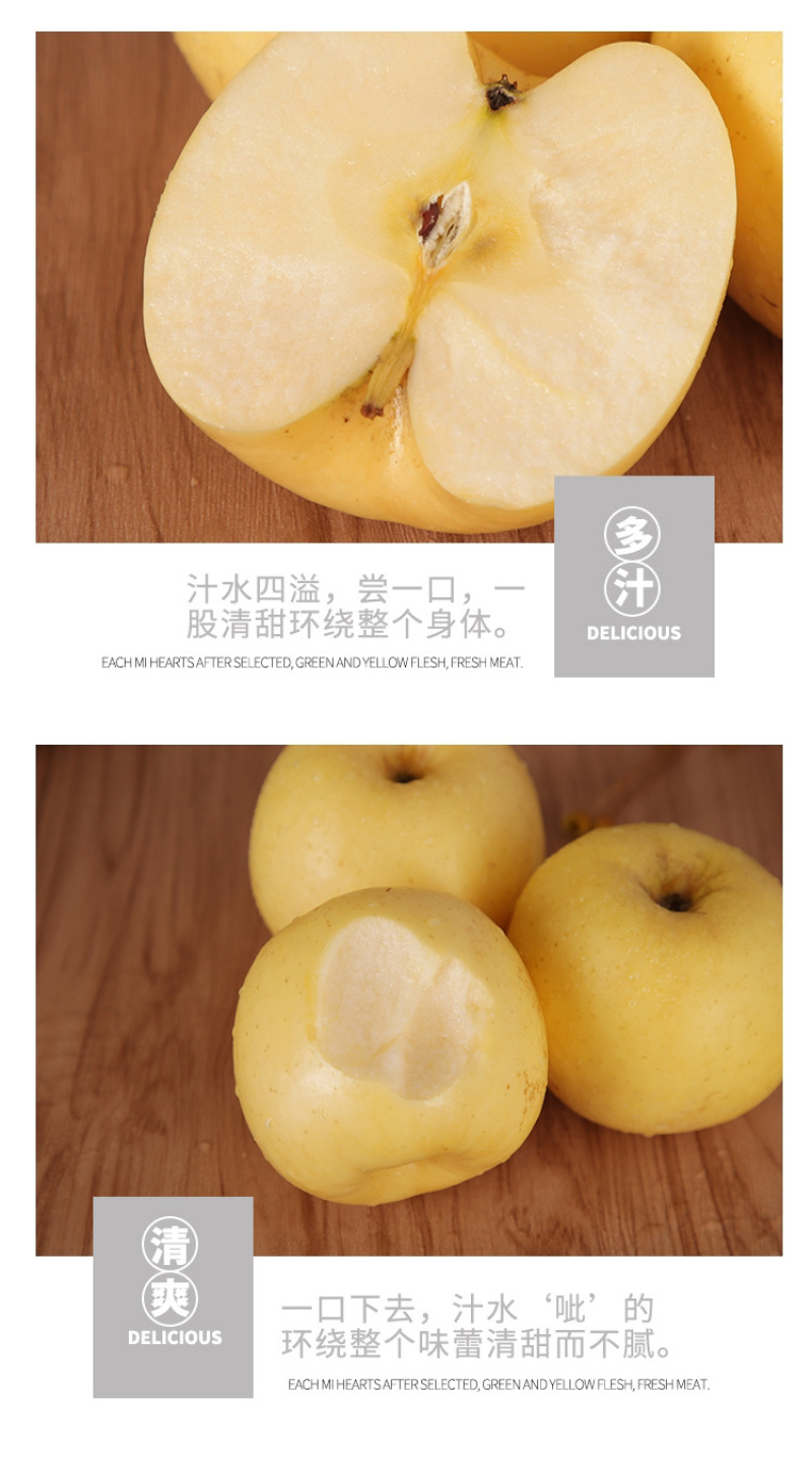 【奶油富士苹果】5斤大果，一件代发，包邮坏果包赔！