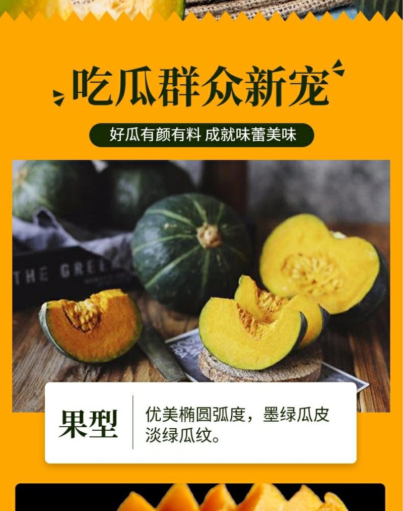正宗板栗南瓜干面甜不止好吃营养丰富味道好辅食