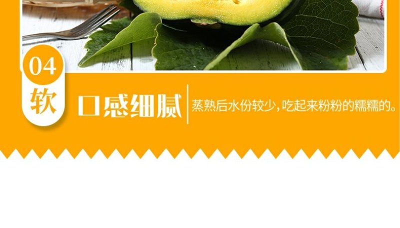 正宗板栗南瓜干面甜不止好吃营养丰富味道好辅食