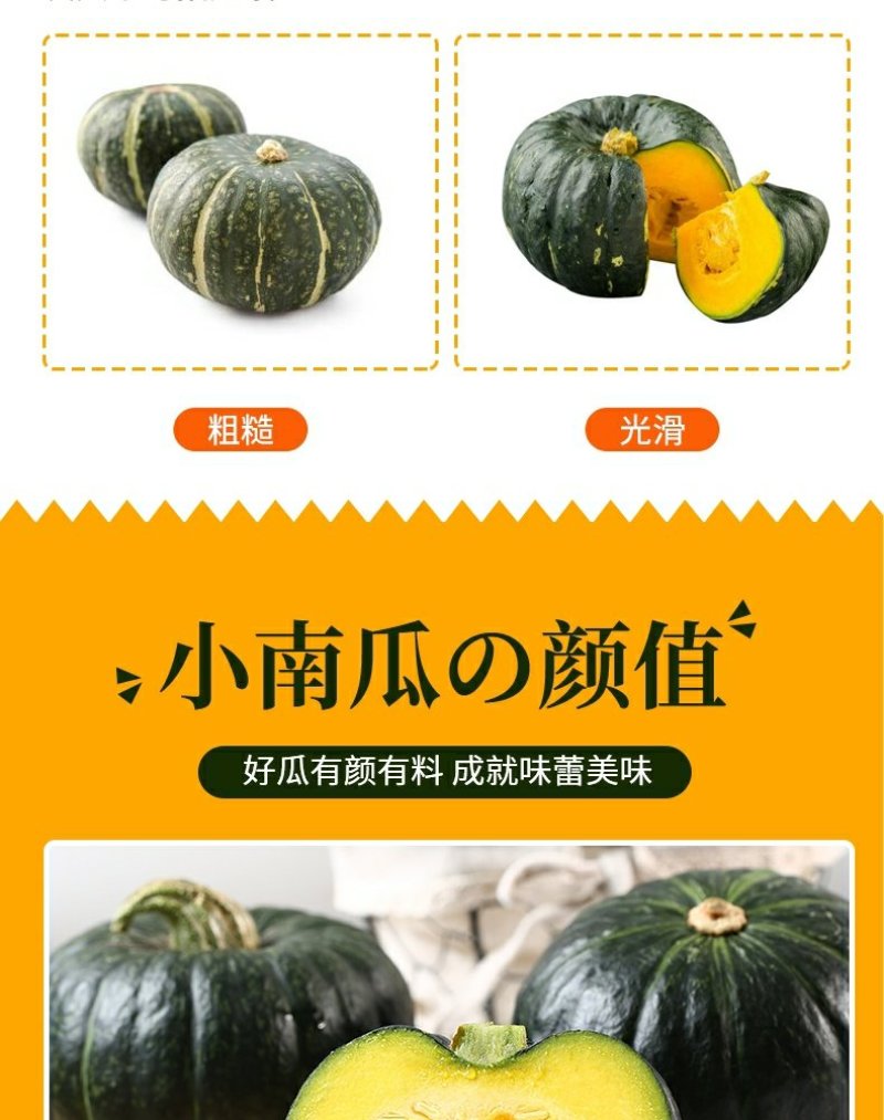 正宗板栗南瓜干面甜不止好吃营养丰富味道好辅食
