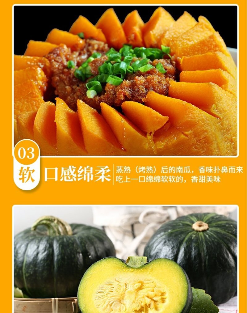 正宗板栗南瓜干面甜不止好吃营养丰富味道好辅食