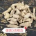 长白山西洋参粒头短装无农药残留软质西洋参产地直销