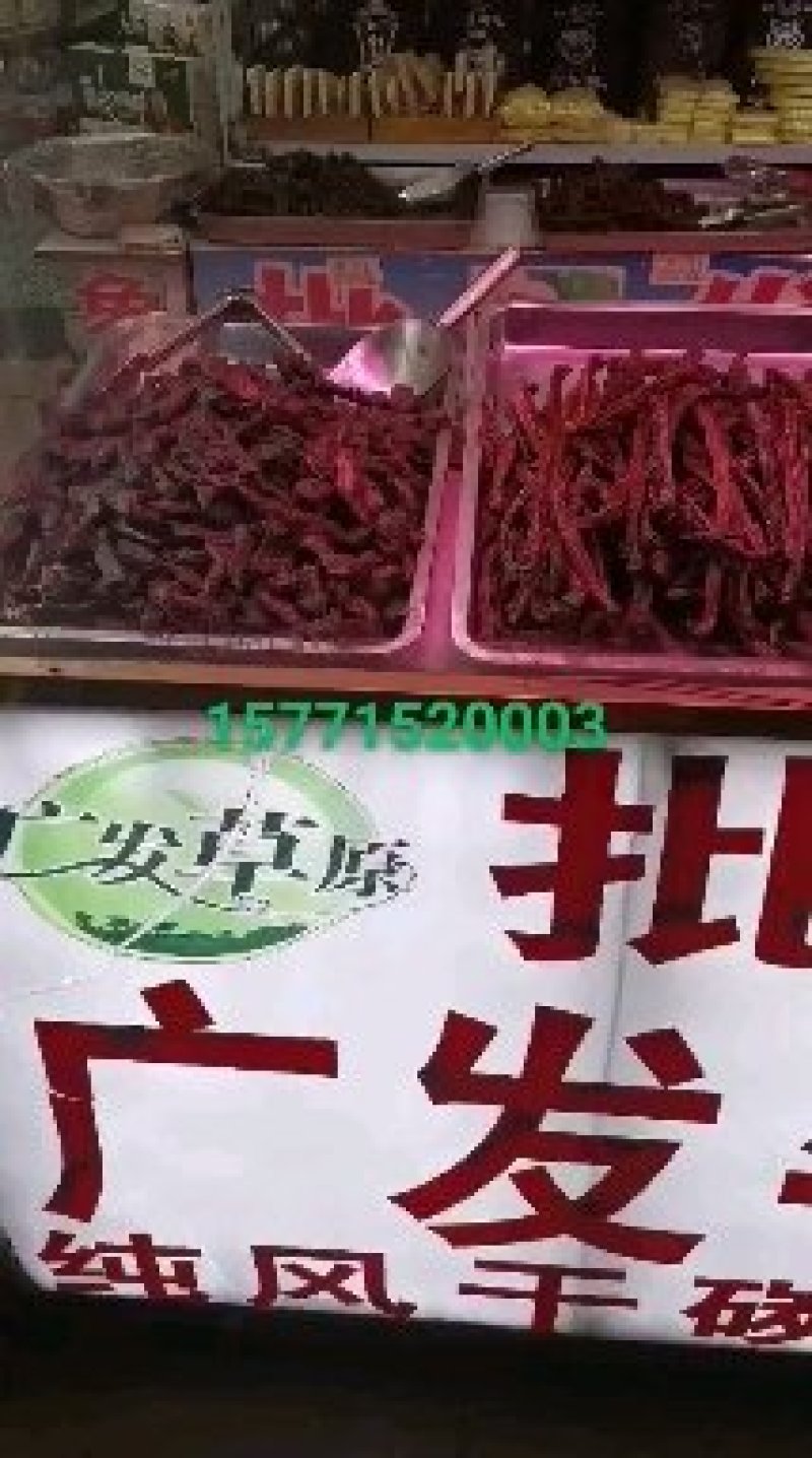 【一件代发】正宗内蒙古科尔沁大草原牛肉干产地发货