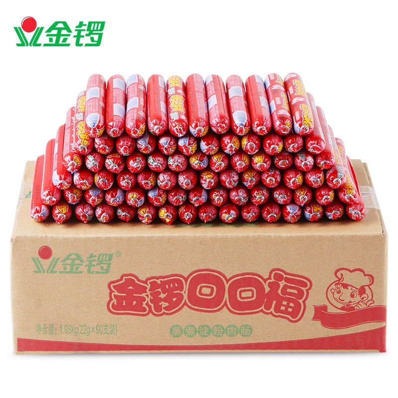 金锣火腿肠22g*90支/50g*50支/28g*100