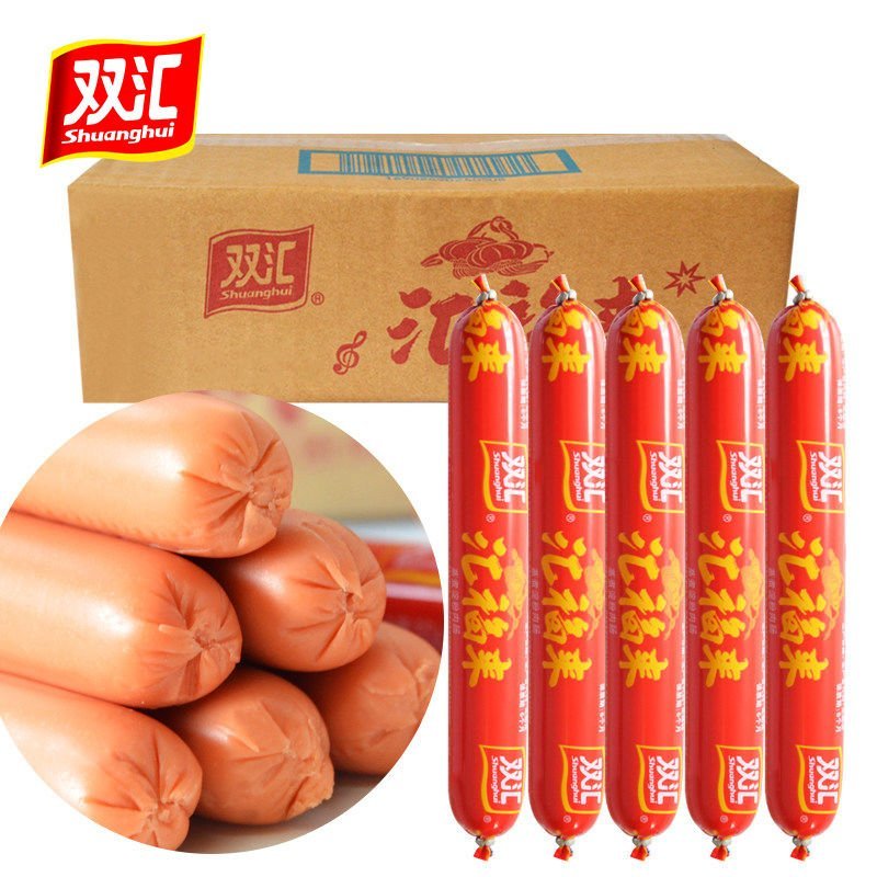 双汇火腿肠批发28g泡面搭档双汇福来蒸煮淀粉肉肠烧烤