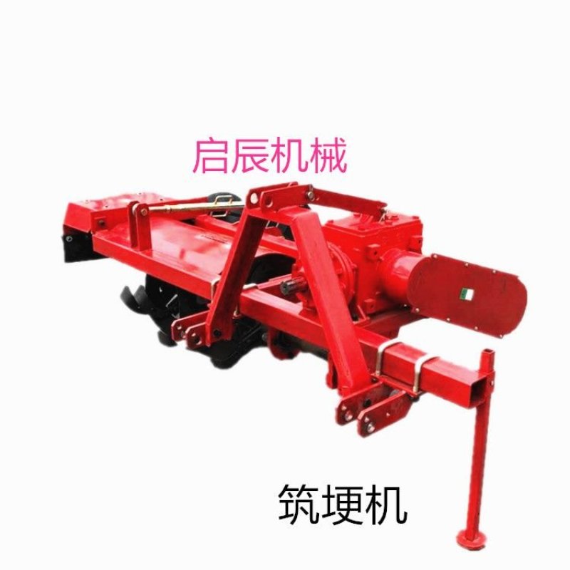 扶背机起垄机水旱田两用筑埂机田埂打埂机修埂机筑埂机筑埂机