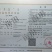 软大芸，阿拉善肉苁蓉，油苁蓉切片，一件批发