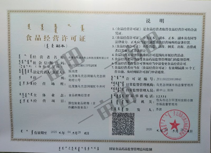 软大芸，阿拉善肉苁蓉，油苁蓉切片，一件批发