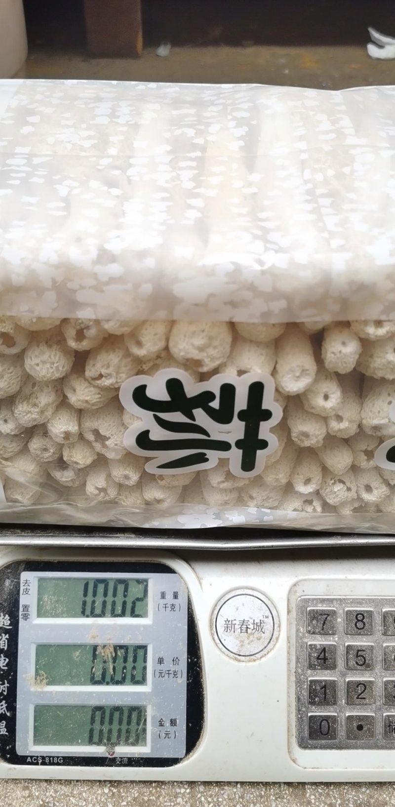 无硫本色竹荪连袋子500克装贵州竹荪产地直销