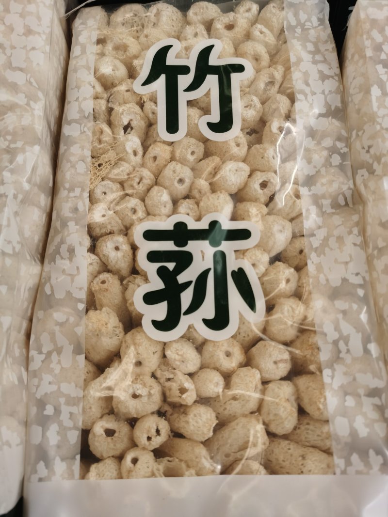 无硫本色竹荪连袋子500克装贵州竹荪产地直销