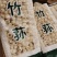 无硫本色竹荪连袋子500克装贵州竹荪产地直销