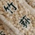 无硫本色竹荪连袋子500克装贵州竹荪产地直销