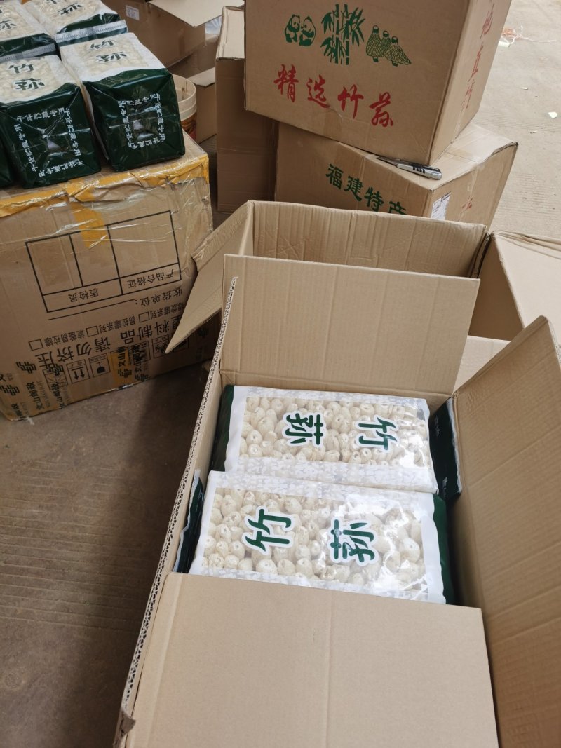 无硫本色竹荪连袋子500克装贵州竹荪产地直销