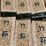 无硫本色竹荪连袋子500克装贵州竹荪产地直销