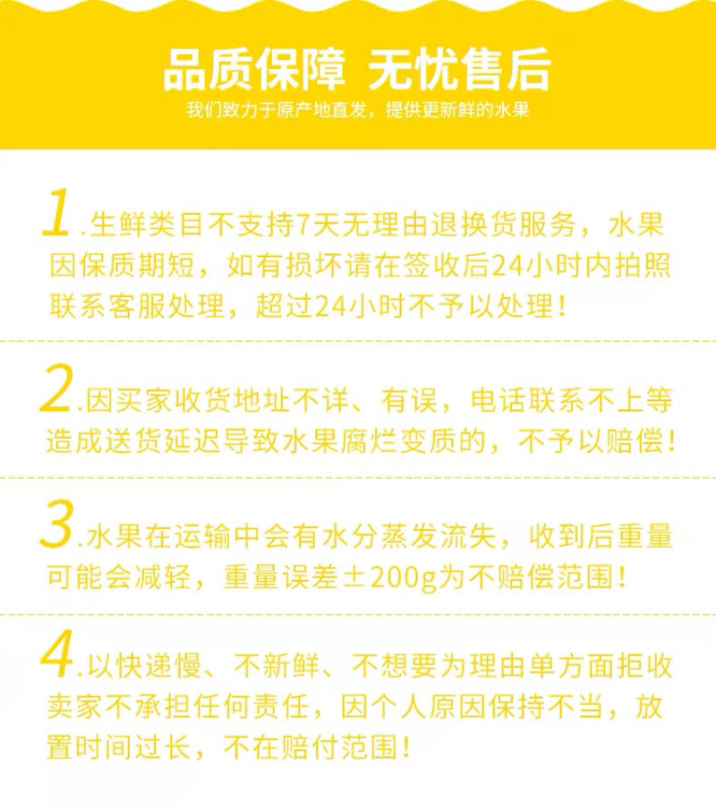 海南贵妃芒，现摘现发，新鲜直达，带箱10斤包邮