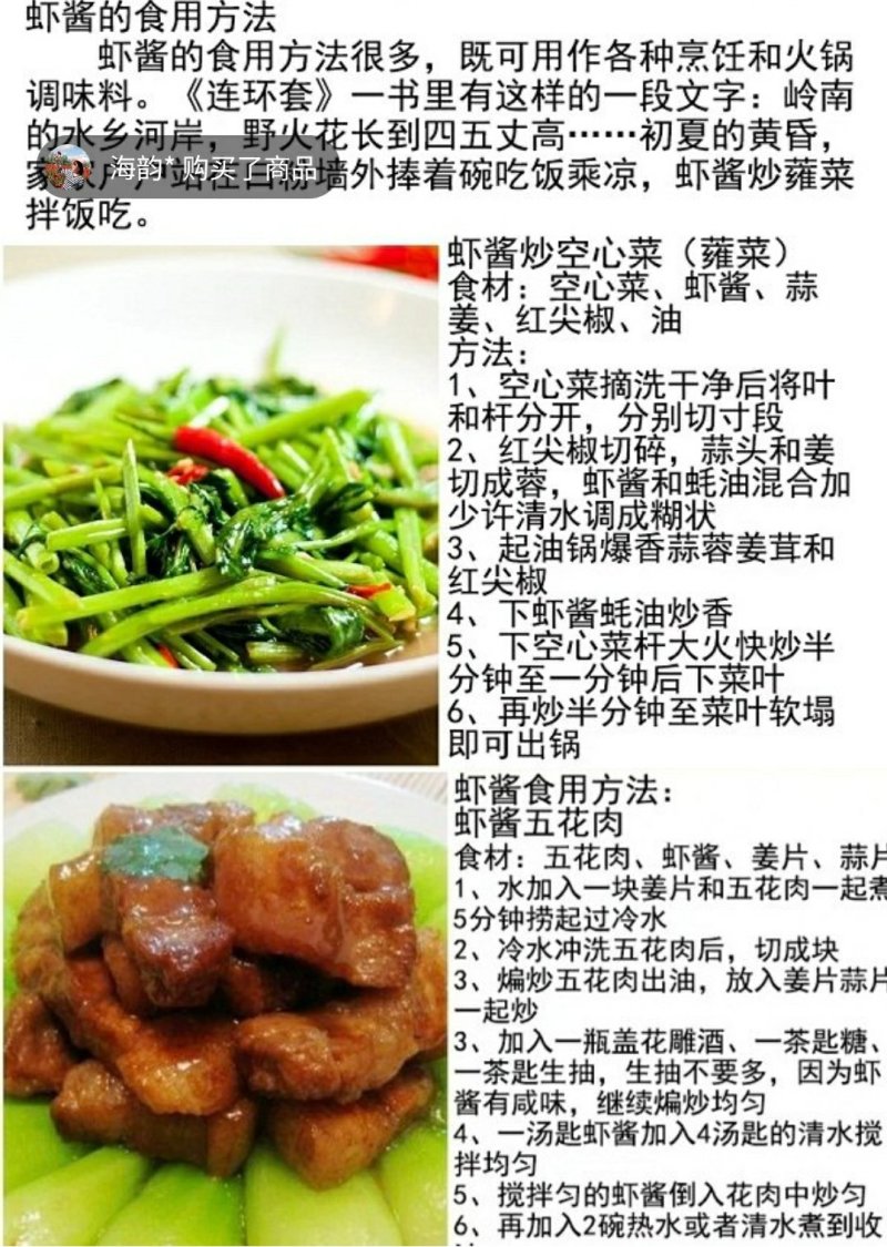 虾皮，淡干虾皮，咸虾皮，量大优惠批发价不包邮