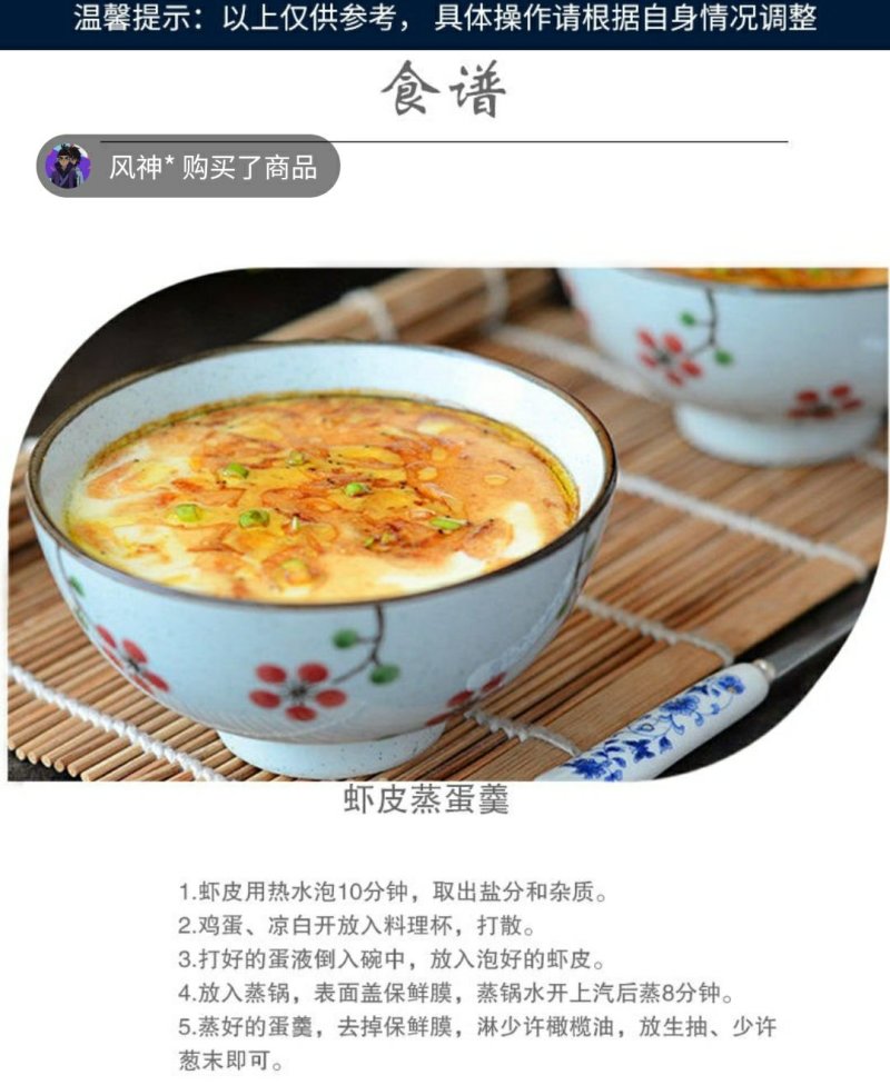 虾皮，淡干虾皮，咸虾皮，量大优惠批发价不包邮