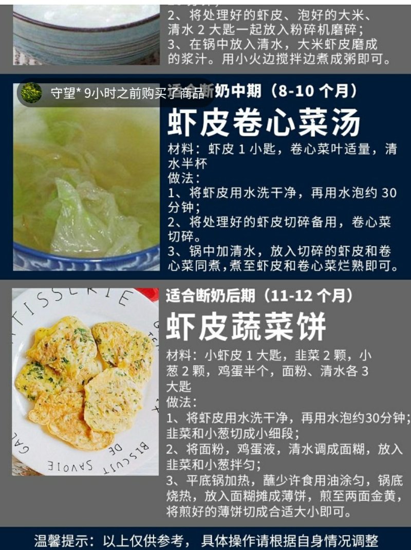 虾皮，咸虾皮，淡干虾皮量大优惠批发价不包邮
