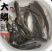 白甲鱼苗细鳞鱼可送货上门货到付款让您购苗无忧！