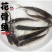 白甲鱼苗细鳞鱼可送货上门货到付款让您购苗无忧！