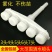 1寸1.21.5寸汽油机水泵塑料喷头雾化浇菜大流量喷头消